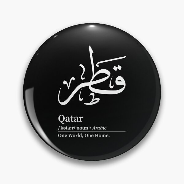 Artikelvorschau, Kopie des Katar-Ländernamens Wortkunst entworfen und verkauft von Arabic-Love.