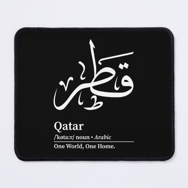 Item preview, Copy of Qatar Country name Word Art designed and sold by Arabic-Love.
