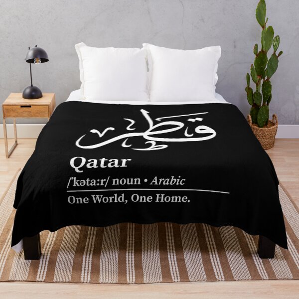 Artikelvorschau, Kopie des Katar-Ländernamens Wortkunst entworfen und verkauft von Arabic-Love.