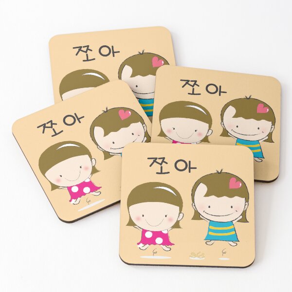 Item preview, yo girls designed and sold by mimiforest.