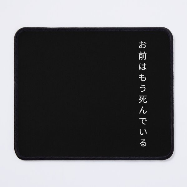 Item preview, omae wa mou shindeiru kanji T-shirts and stuff designed and sold by animeqyo.