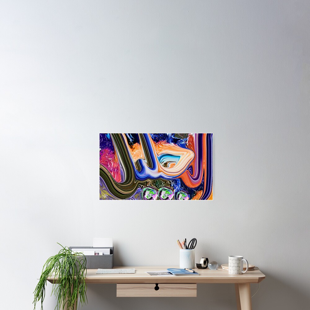 Al Jaleel Allah Name Painting Poster