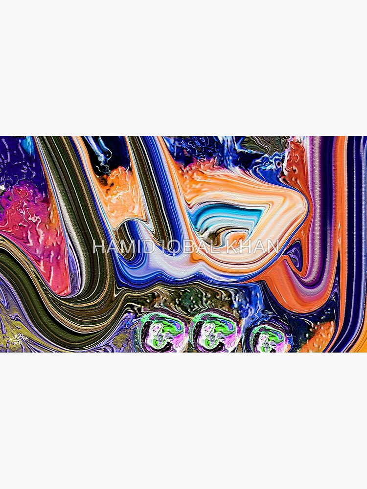 Al Jaleel Allah Name Painting by hamidsart