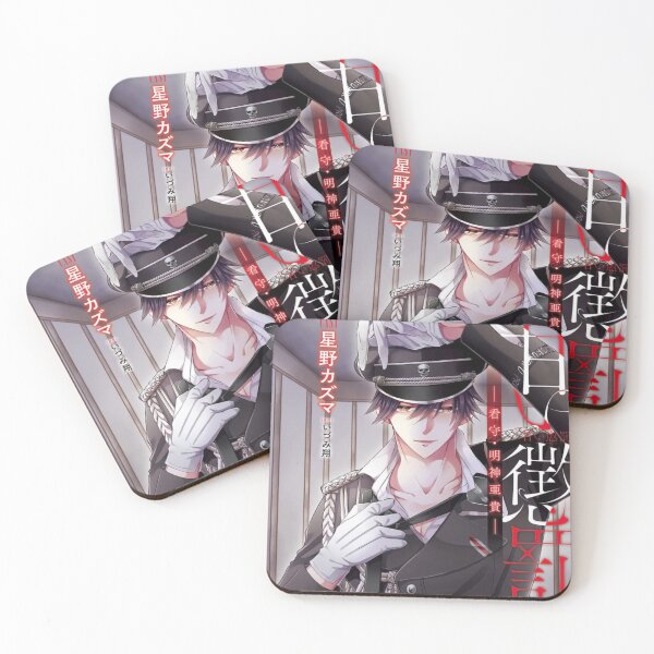 Item preview, SP Myojin Aki Anime Manga Cover Aesthetic 90s Y2k designed and sold by spectresisters.