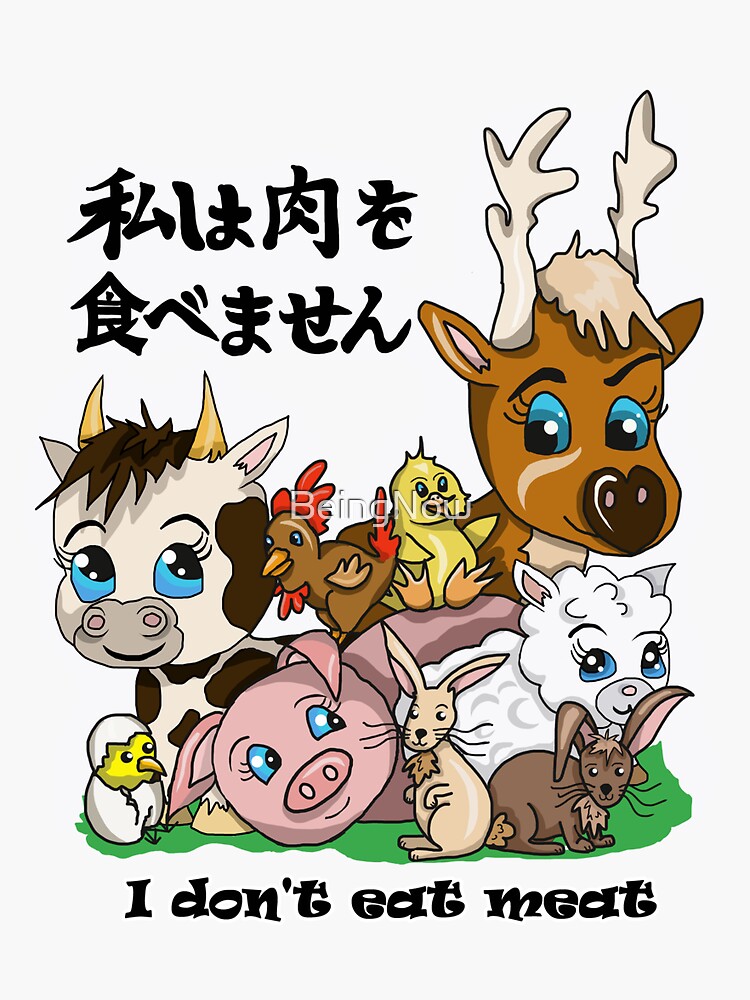 "Plant powered I dont eat meat" Sticker for Sale by BeingNow Redbubble