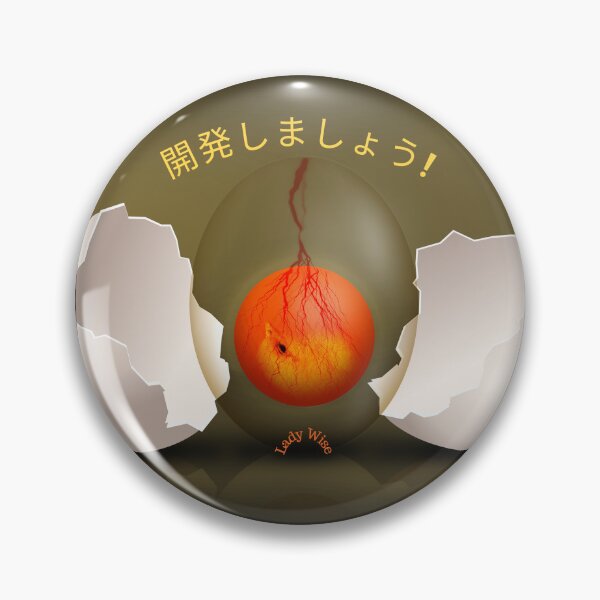 Item preview, kaihatsu shi masho u ! designed and sold by LadyWise.