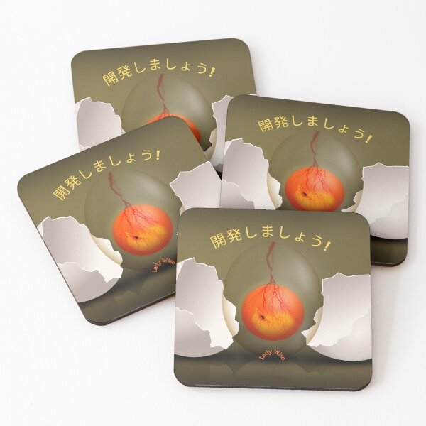 Item preview, kaihatsu shi masho u ! designed and sold by LadyWise.