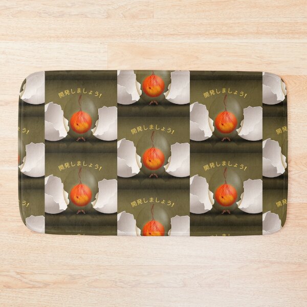 Item preview, kaihatsu shi masho u ! designed and sold by LadyWise.