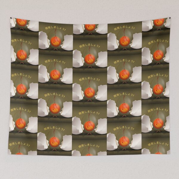 Item preview, kaihatsu shi masho u ! designed and sold by LadyWise.