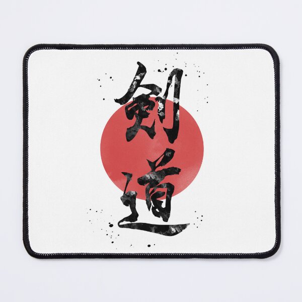 Item preview, Kendo Japanese Kanji and Sun designed and sold by EvasDreams.