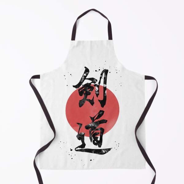 Item preview, Kendo Japanese Kanji and Sun designed and sold by EvasDreams.