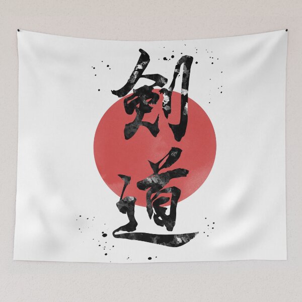 Item preview, Kendo Japanese Kanji and Sun designed and sold by EvasDreams.
