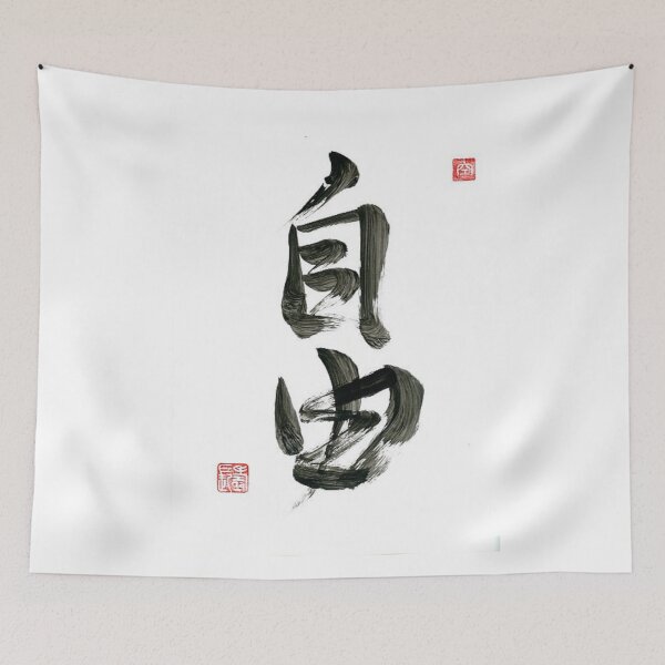 Item preview, Freedom. designed and sold by lozanoroyce.