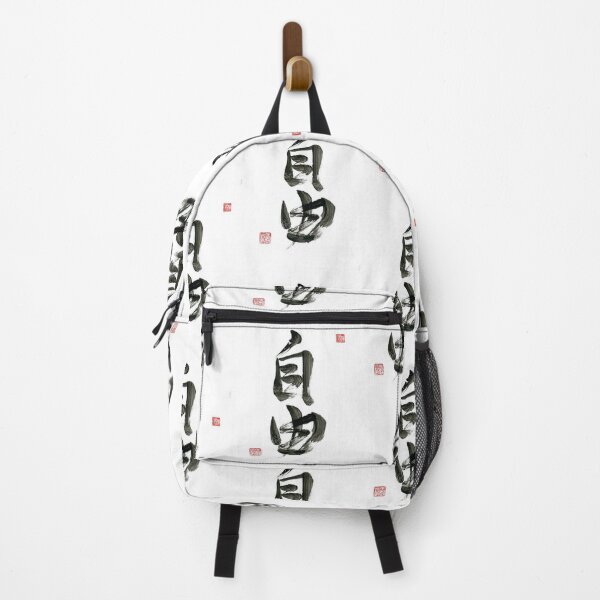 Item preview, Freedom. designed and sold by lozanoroyce.