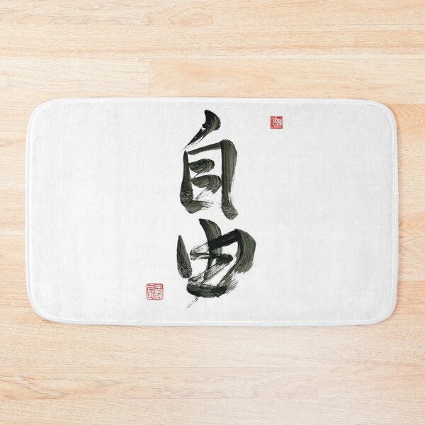 Item preview, Freedom. designed and sold by lozanoroyce.