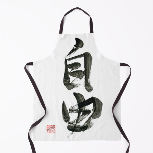 Item preview, Freedom. designed and sold by lozanoroyce.