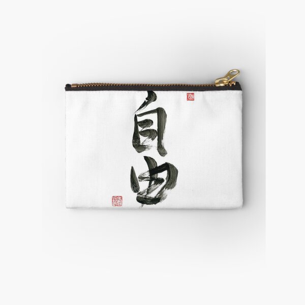 Item preview, Freedom. designed and sold by lozanoroyce.