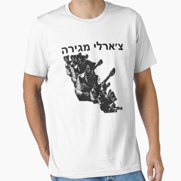 Item preview, Charlie Megira designed and sold by blastprocessing.