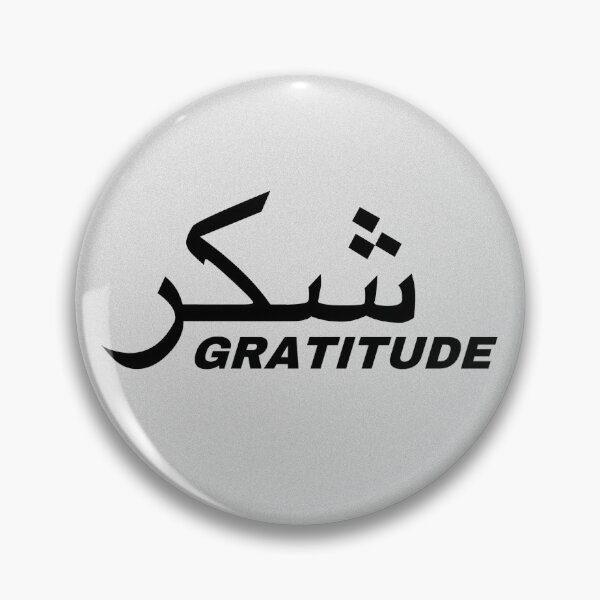 Item preview, shukr.gratitude.in.arabic designed and sold by fi-amanillah.
