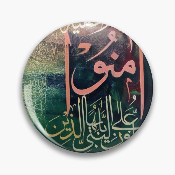 Item preview, Rustic Experimental Green Arabic Calligraphy designed and sold by moslem-pride.