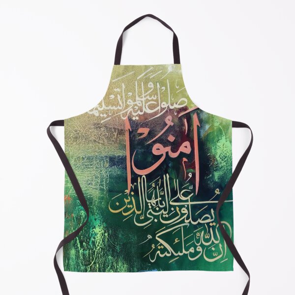 Artikelvorschau, Rustikale experimentelle grüne arabische Kalligrafie entworfen und verkauft von moslem-pride.