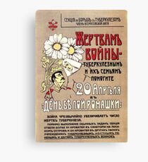 USSR CCCP Cold War Soviet Union Propaganda Posters Canvas Print