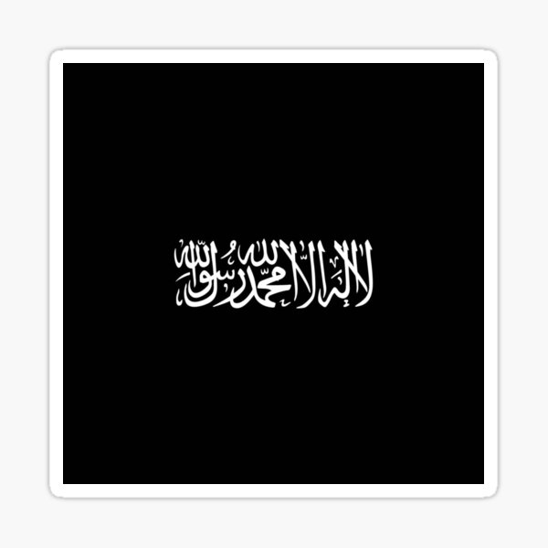 Item preview, shahada.black.arabic designed and sold by fi-amanillah.