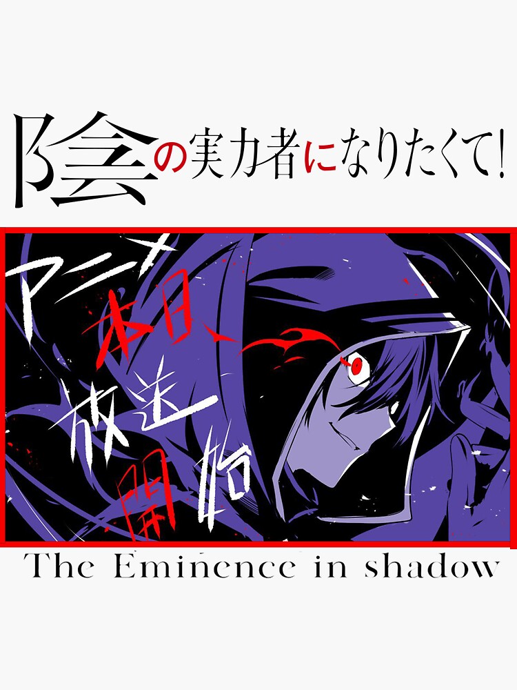 shadow , kage no jitsuryokusha ni naritakute ,the eminence in shadow , anime  arth Sticker for Sale by AnimeArth