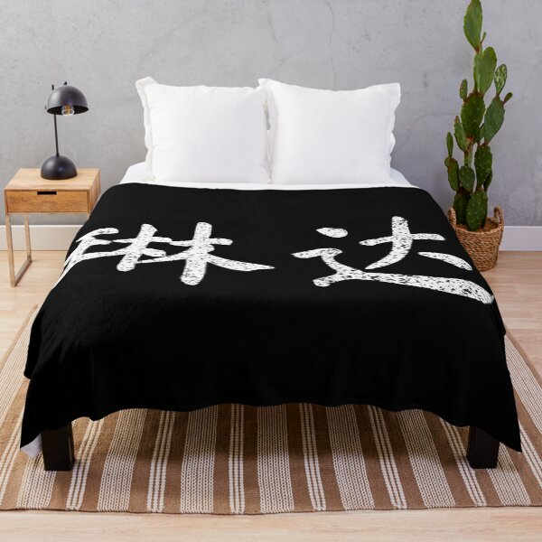 Item preview, Linda Name Chinese Letters Writing Characters Gift designed and sold by Maljonic.