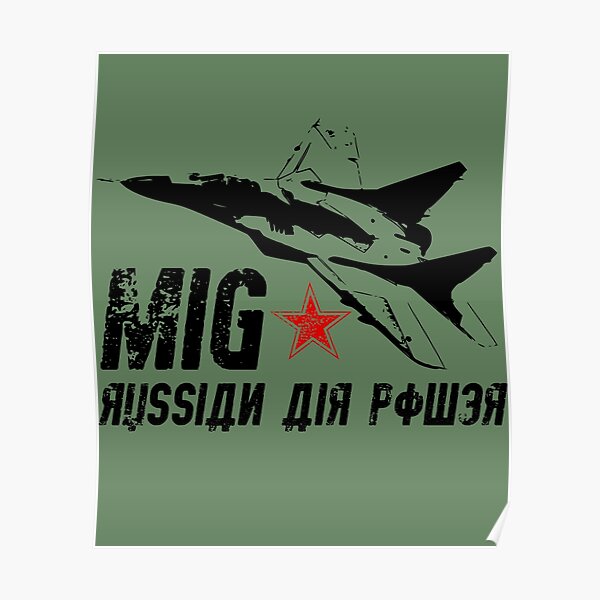 Silhouette Mig Posters Redbubble