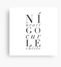 Irish Proverb - There is strength in unity. Metal Print