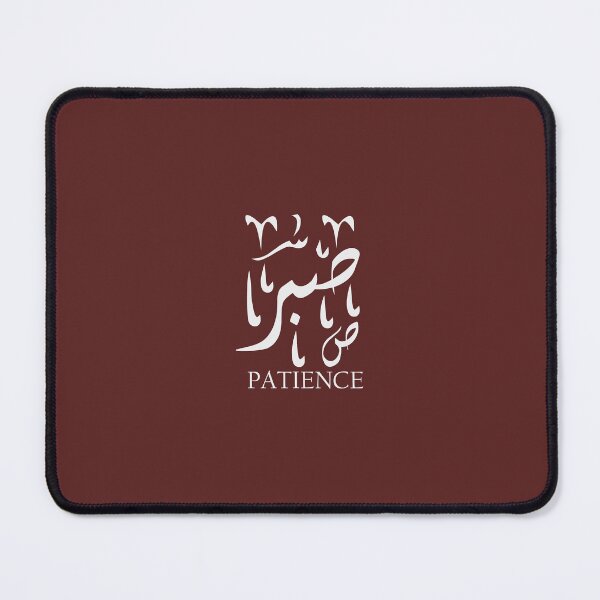 Item preview, PATIENCE designed and sold by Zezofu.