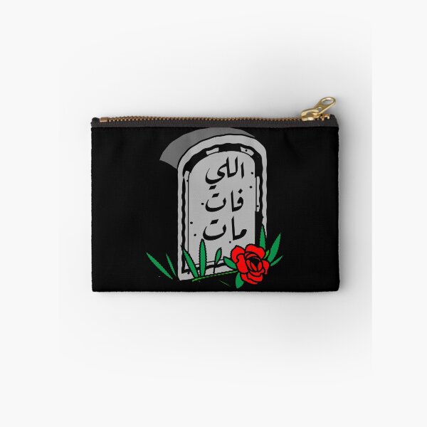 Item preview, اللي فات مات - Dicho árabe designed and sold by Habibi Designs.