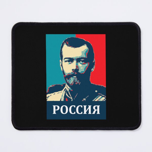 Item preview, Nicholas Ii Of Russia Classic T-Shirt designed and sold by boldatrobecp.