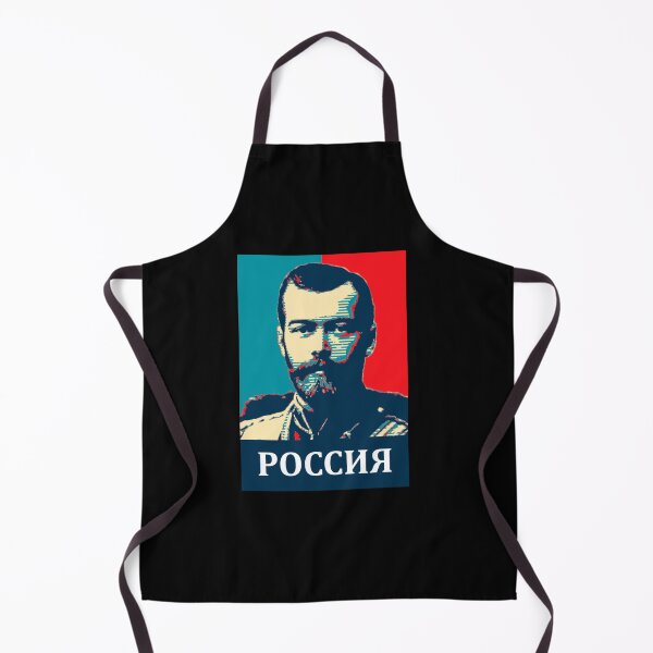 Item preview, Nicholas Ii Of Russia Classic T-Shirt designed and sold by boldatrobecp.