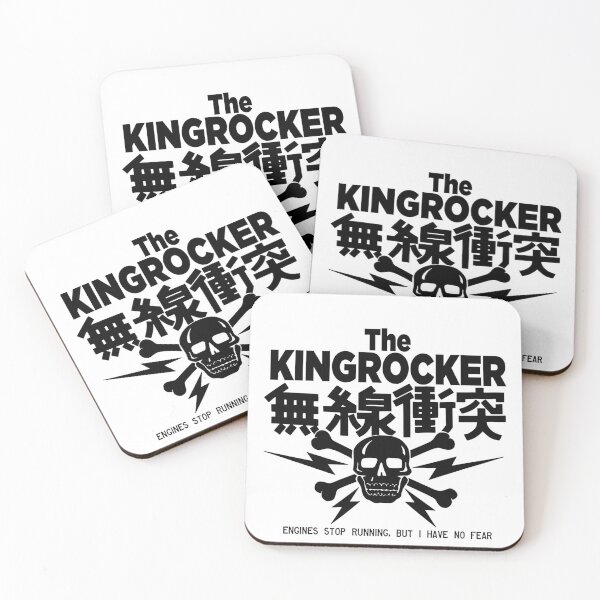 Item preview, engines stop running designed and sold by Kingrocker.