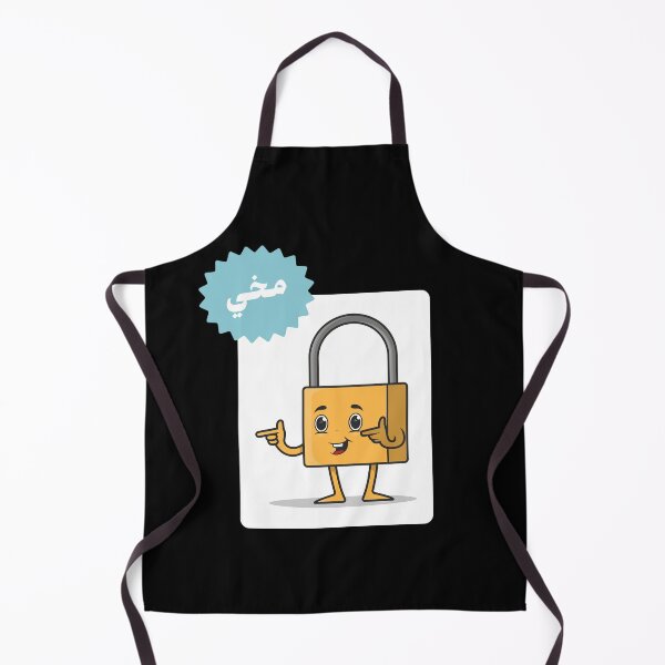 Item preview, مخي قفل - Arabic Saying designed and sold by Habibi Designs.
