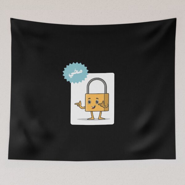 Item preview, مخي قفل - Arabic Saying designed and sold by Habibi Designs.