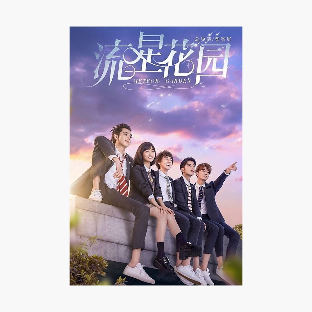 Meteor Garden (2018)