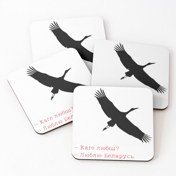 Item preview, - Каго любіш?  – Люблю Беларусь.  | Belarus designed and sold by Demétrio Creativity.