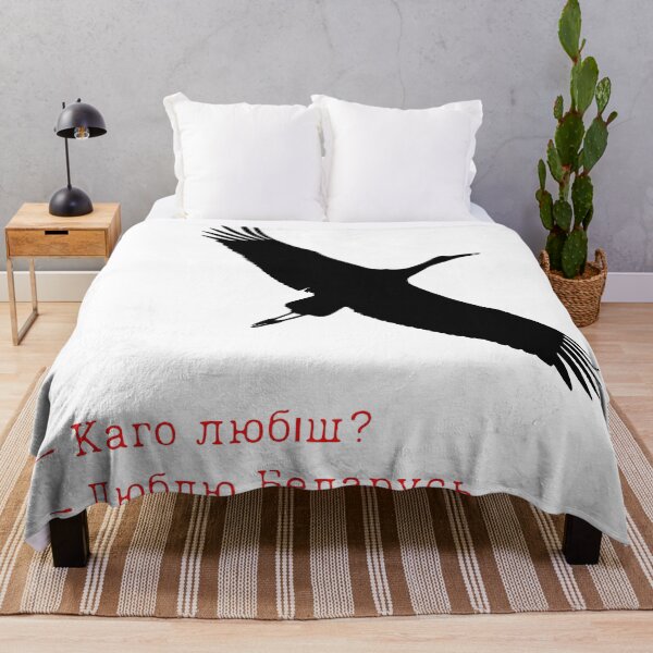 Item preview, - Каго любіш?  – Люблю Беларусь.  | Belarus designed and sold by Demétrio Creativity.