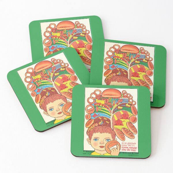 Item preview, USSR Poster: Bread is hard work! designed and sold by Onodera.