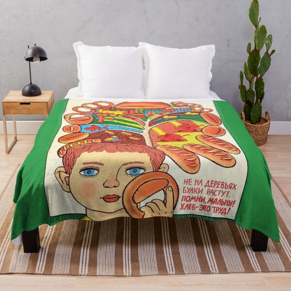 Item preview, USSR Poster: Bread is hard work! designed and sold by Onodera.