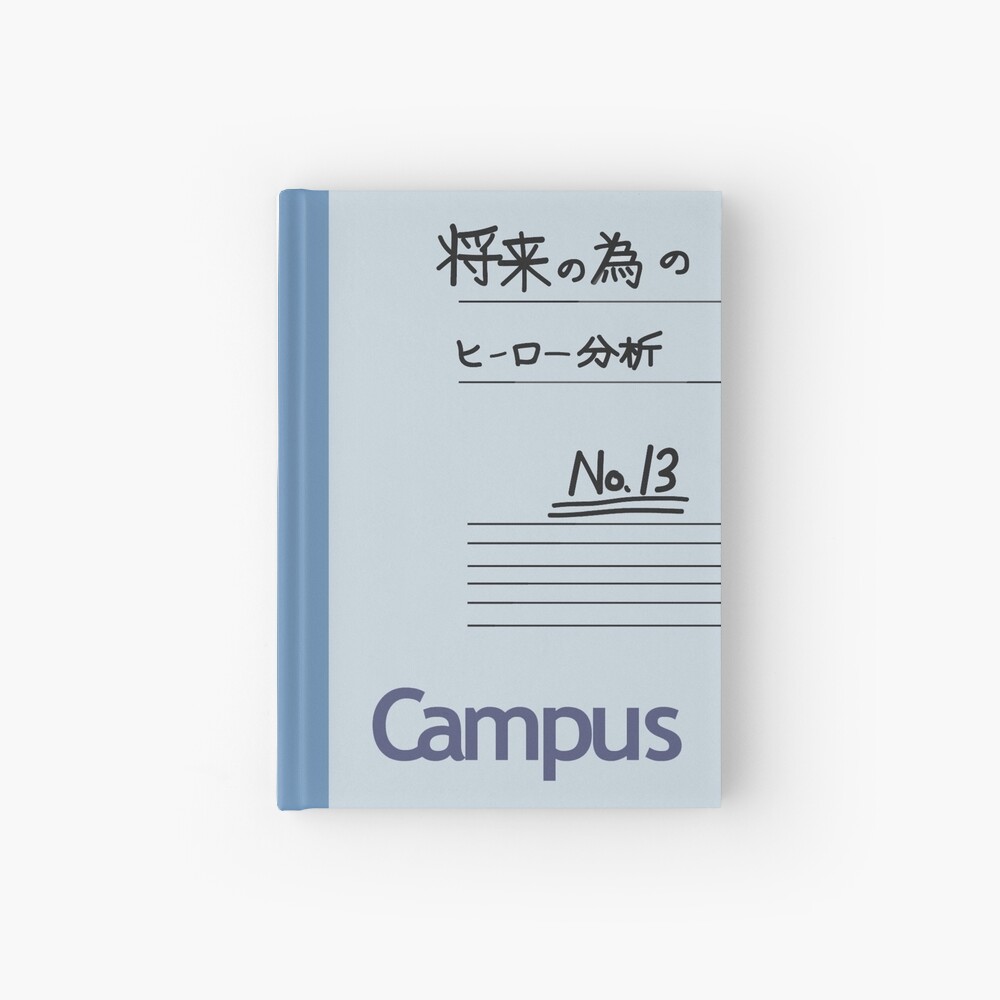 Hero Analysis for the Future No. 13 Hardcover Journal