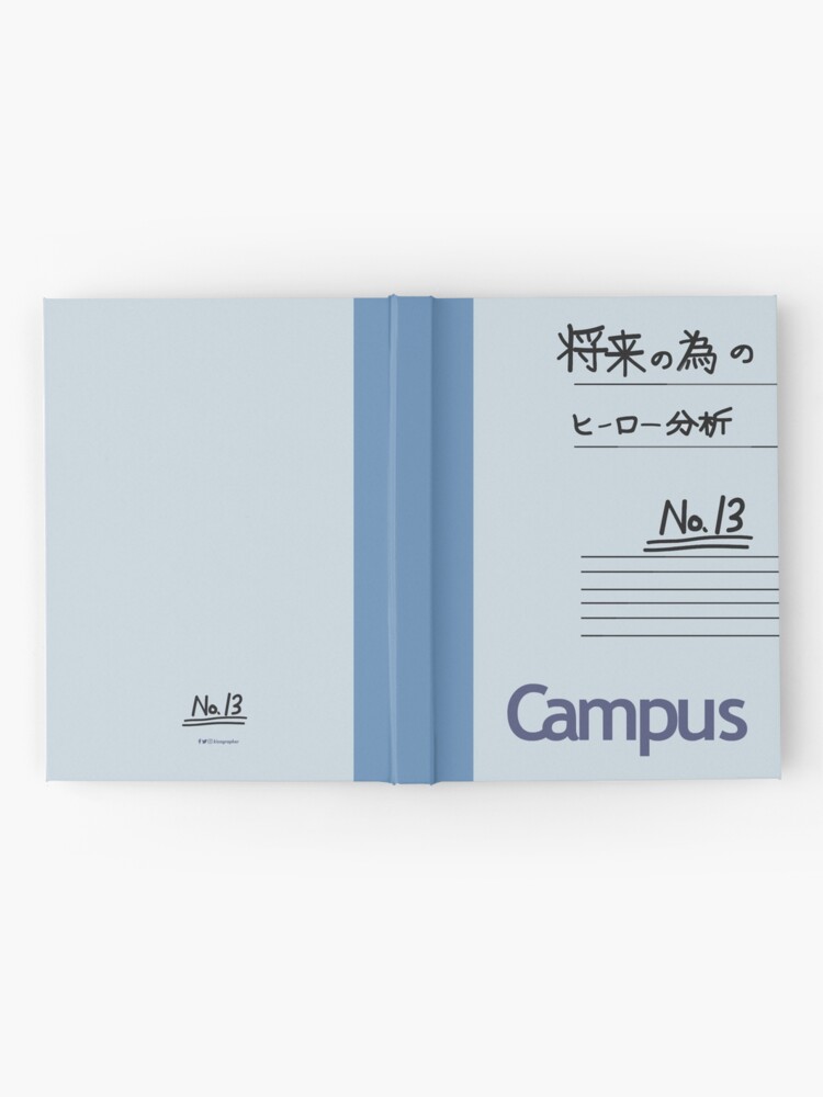 Alternate view of Hero Analysis for the Future No. 13 Hardcover Journal