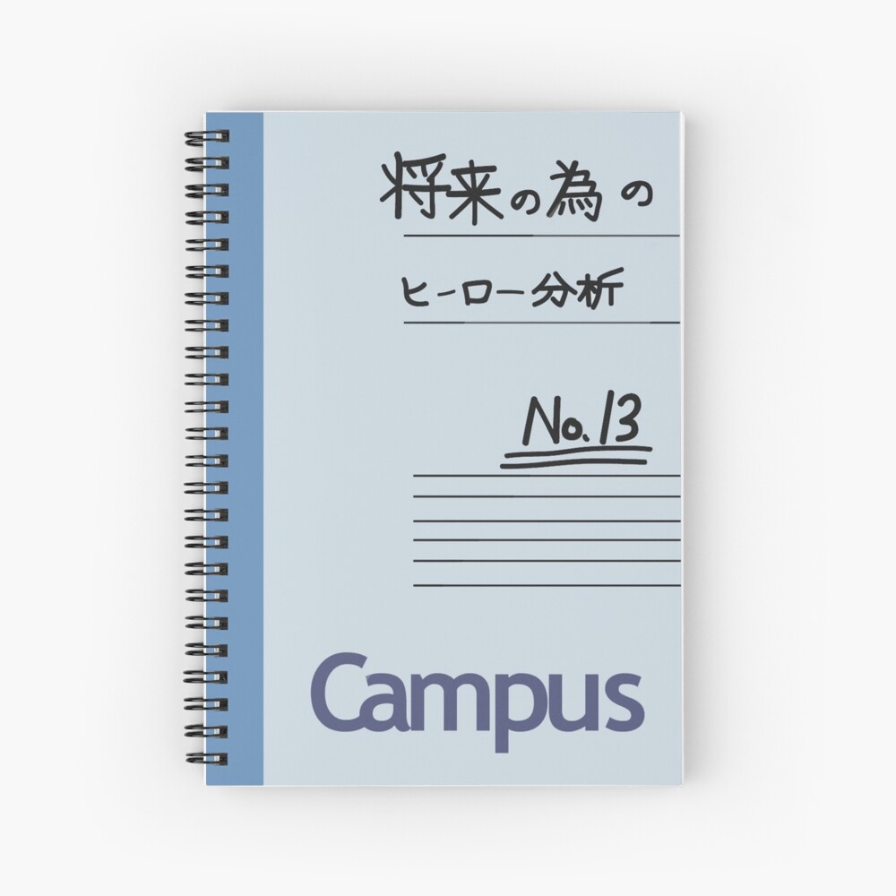 Hero Analysis for the Future No. 13 Spiral Notebook