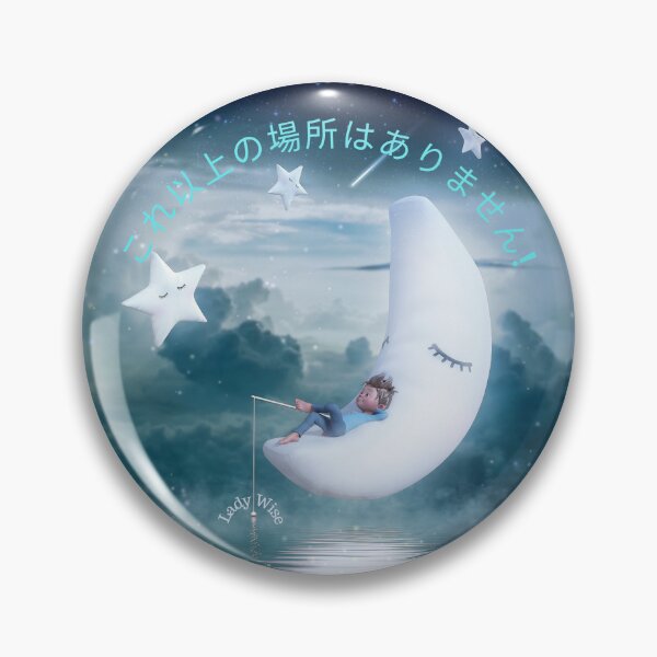 Item preview, kore ijou no basho wa ari mase nichi ! designed and sold by LadyWise.