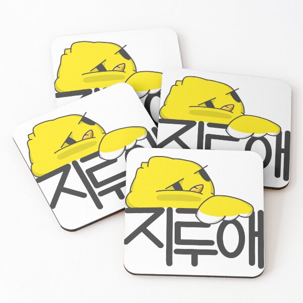 Item preview, OMOKNUNI - Bored designed and sold by OMOKNUNI.