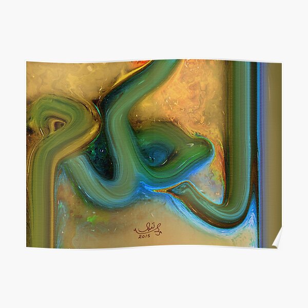Al Hakam Allah name Painting Poster