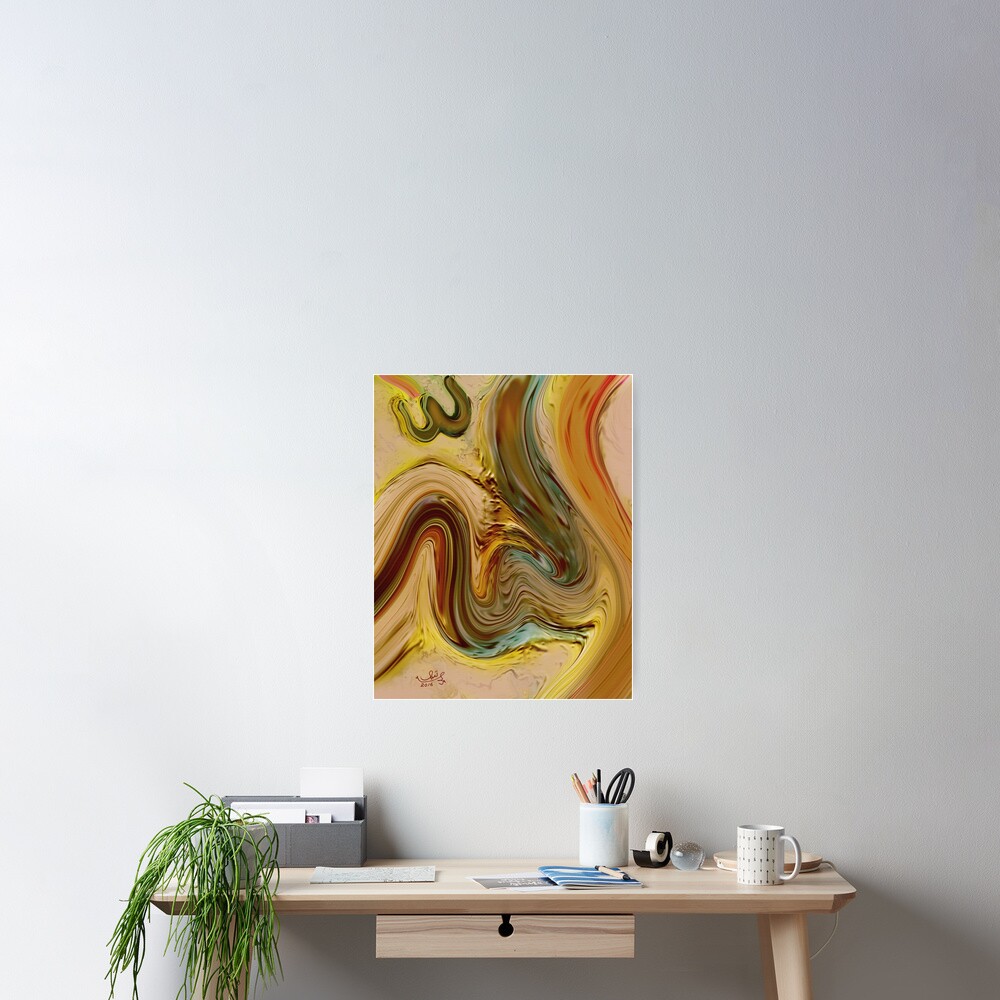 Allah Name Abstract Painting Poster